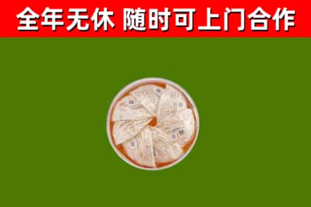 宜城回收燕窝价格