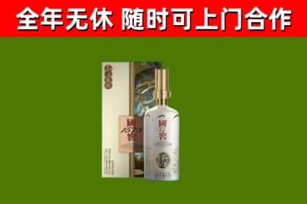 宜城回收国窖1573价格