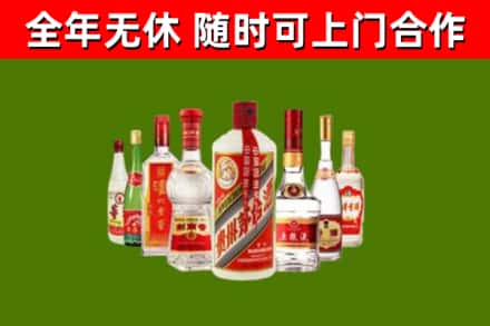 宜城回收名酒