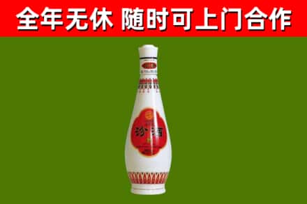 宜城回收老汾酒