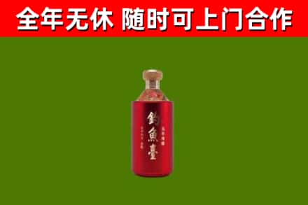 宜城回收钓鱼台