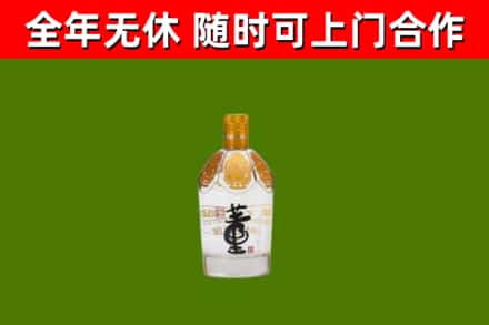 宜城回收董酒