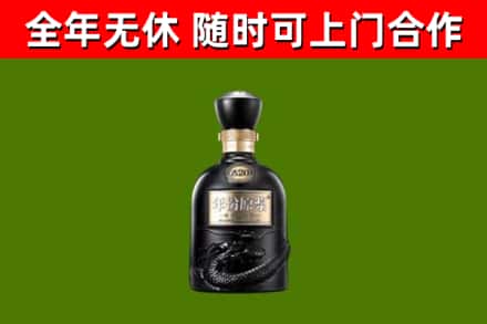 宜城回收古井贡酒