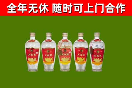 宜城回收老五粮液