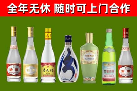 宜城回收老汾酒