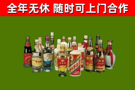 宜城回收白酒